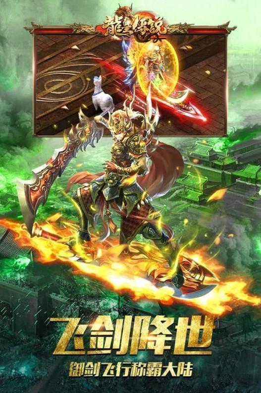 皇图金牛传奇bt版