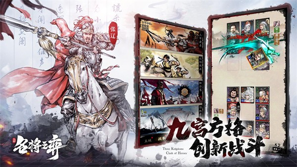 名将之奕  v1.9.1