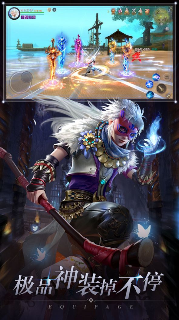 无极剑宗之神域苍穹手游官方安卓版  v4.0.1