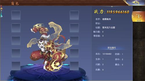 飞剑问仙手游红包版