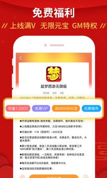 手游玩大全  v8.2.5