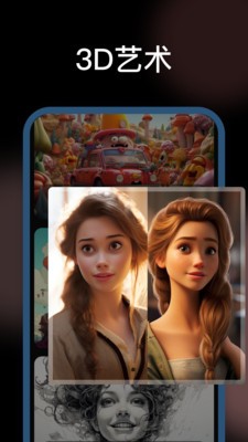 美漫相机手机版 v1.0.1