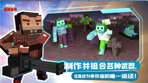 吸血鬼像素生存中文版  v1.06