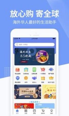 一米国际 v1.0.6