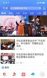 海河之北  v1.02