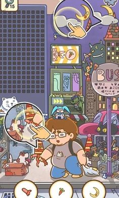 全都找齐游戏官方版  v5.0.2