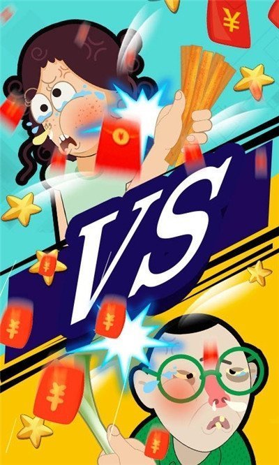 抽的就是你 v1.0