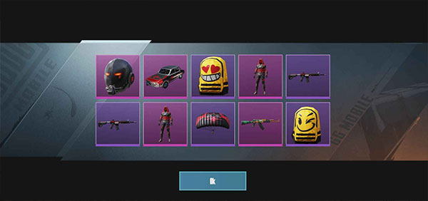 和平精英开箱模拟器2023最新版