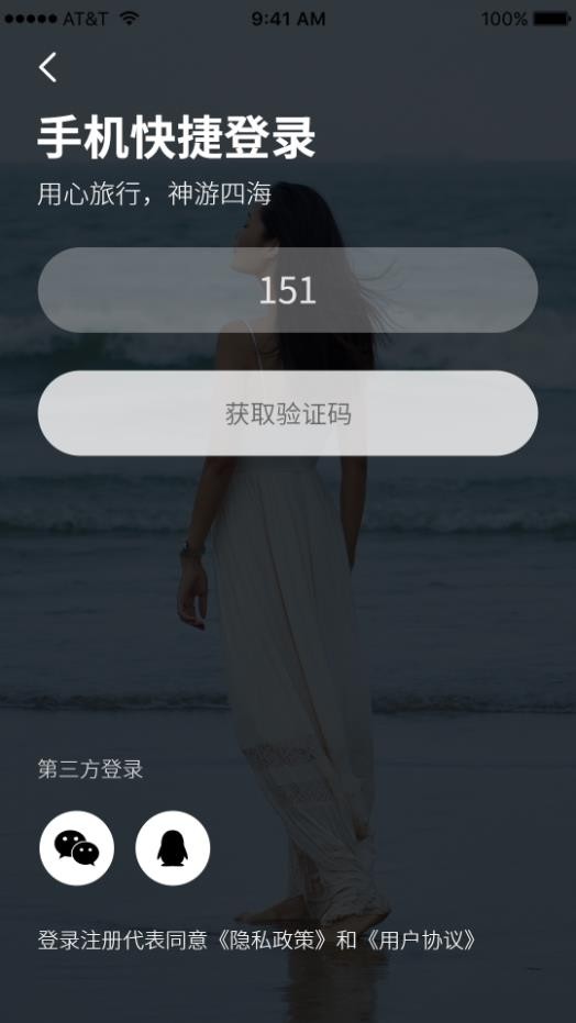 心神旅行 2020-09-24 16:05