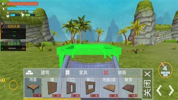 荒岛流浪记  v1.0.2