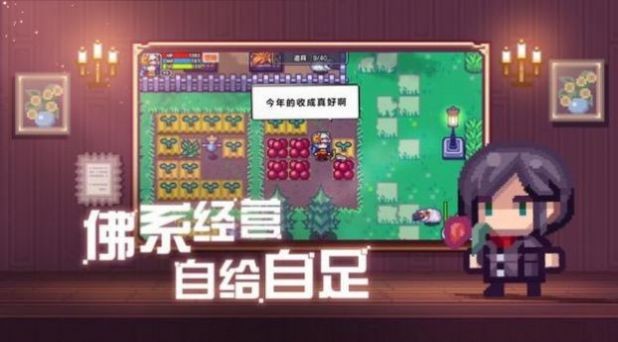 黑忍者的冒险之旅 v1.0