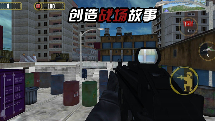 我是枪战王者 v1.0.2