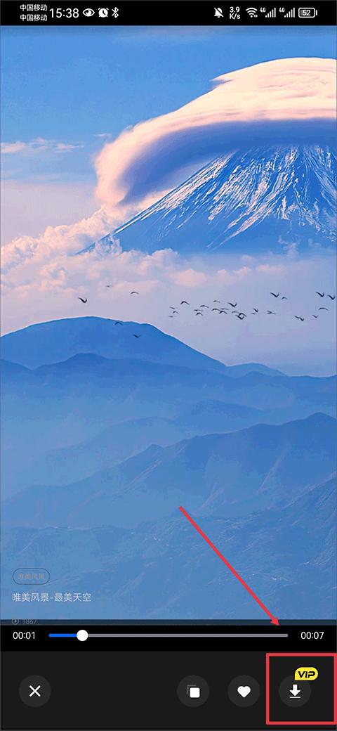 天天素材免费版