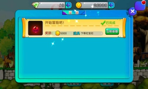 怪物岛大冒险  v1.4