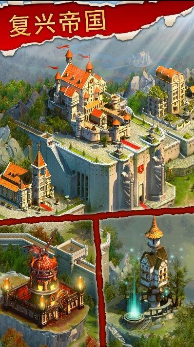 王者冲突之小小远征手游官网版正式版  v3.1.3