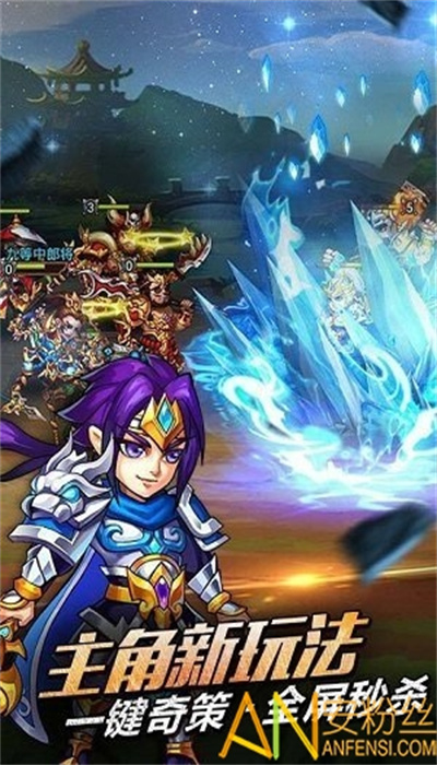 三国吧兄弟破解版无限元宝 v2.0.30