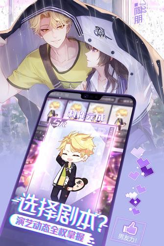 一直奔向月游戏 v1.0.0