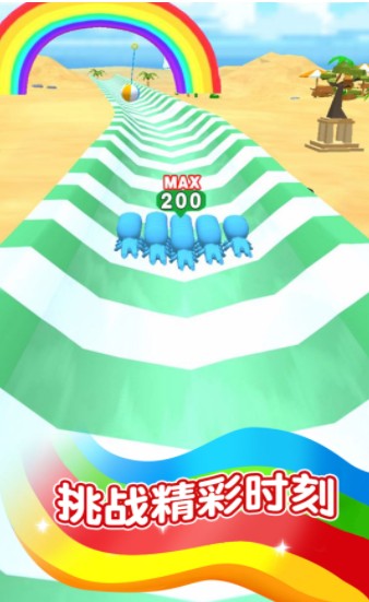 水上冒险乐园 v1.0.0