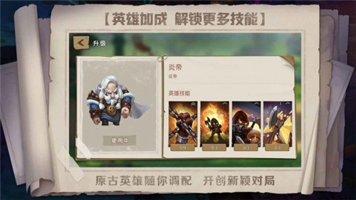 战场指挥家 v1.0.9