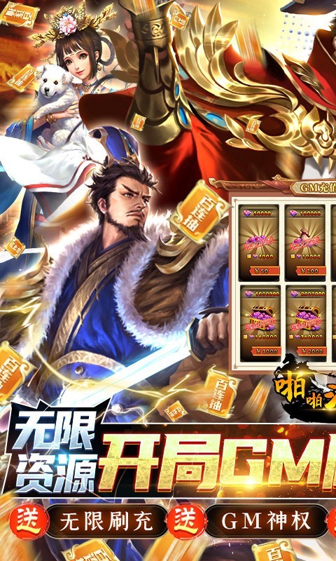 啪啪三国福利版 2023-01-12 08:42