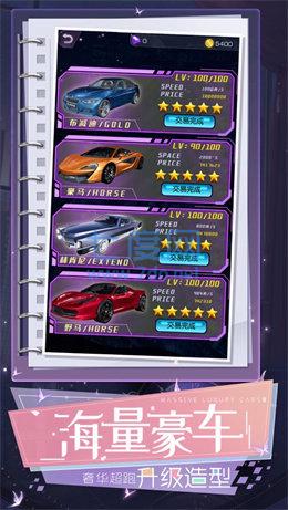 秘书模拟器俏秘书养成记 v1.3.1