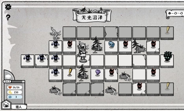 怀旧冲击（Newtro Shock） v1.0.1 安卓版