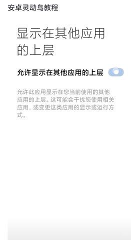 灵动鸟主题 v1.0.1