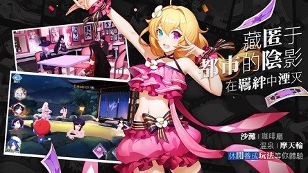 银翼战姬正式版