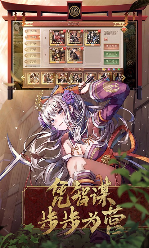 本源军团手游官方安卓版  v4.3.3