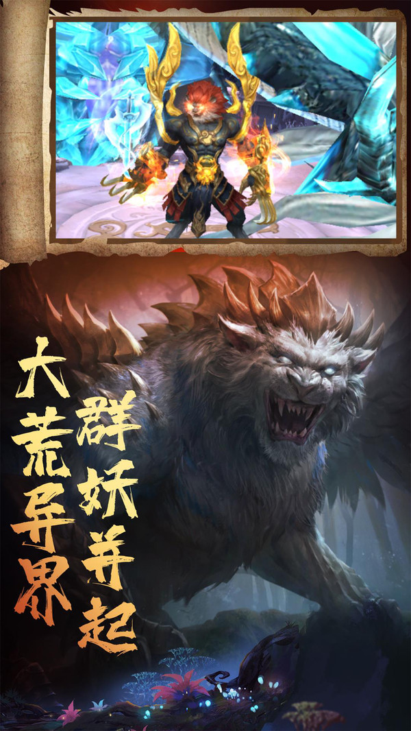 御剑江湖仙剑录手游官方安卓版  v4.3.3