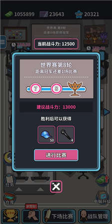 自己经营网吧的截图0