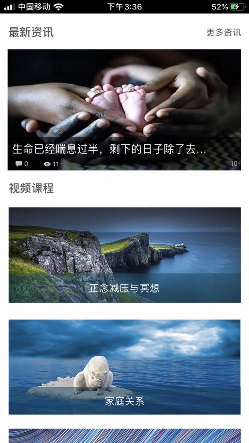 心安住 2020-05-09 15:06