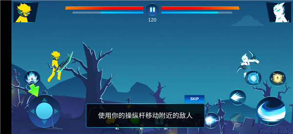 火柴人疾风对决 v1.0