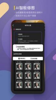 utime云摄影app v3.0.5