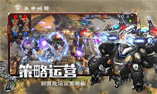 未来风暴1.6.150090 2024-06-25 15:08