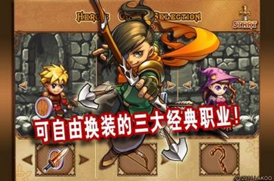 勇者法则中文版  v1.1.2