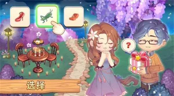 寻找物体并解开谜团  v0.6.89