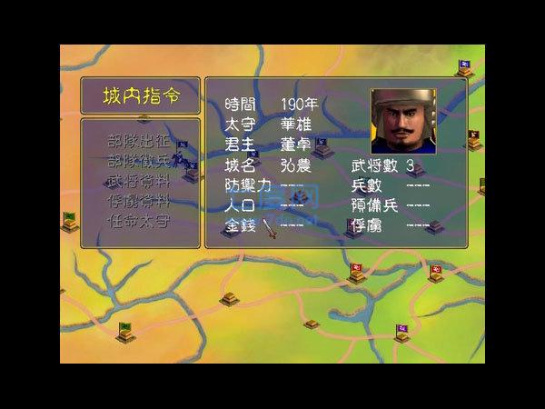 三国群英传2原版破解版 v2.0.1