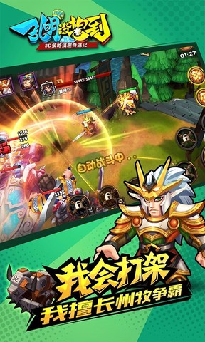 孔明没想到 v1.1.5