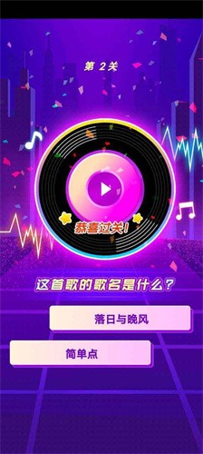 臭宝快来玩红包版