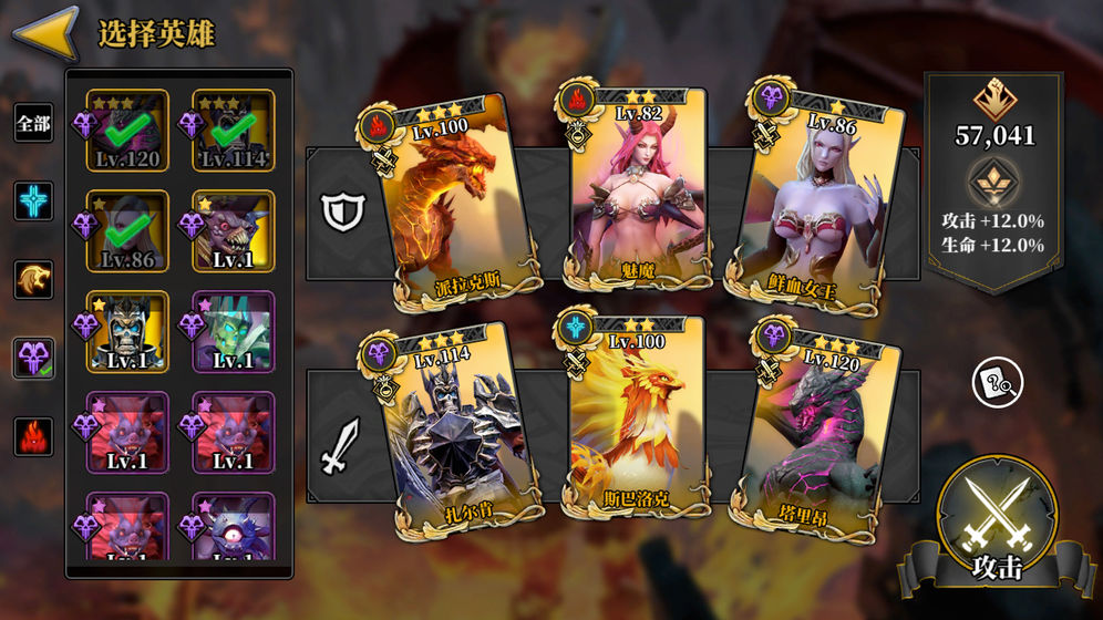 魔法与战歌 v3.0.5