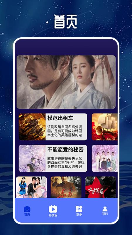 奇优影院视频播放器app官方版 