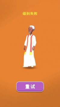 幸福的坟墓手机版 v3.0.5