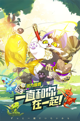 口袋觉醒官方版 v2.1.0.83084