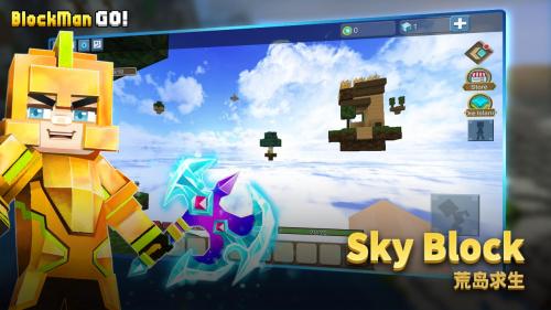 方块堡垒国际服最新版本 v2.64.3