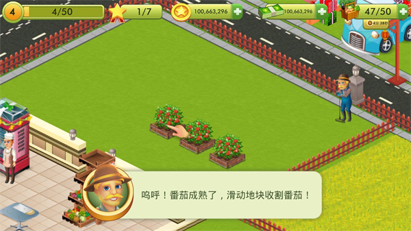 明星厨师官方正版 v2.25.49