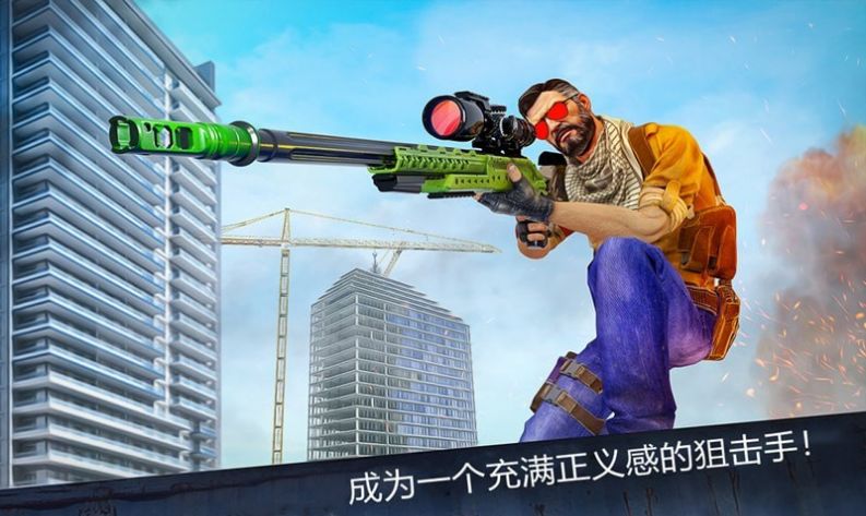 火线突击之疯狂吃鸡手游官网正式版  v3.5.2