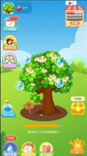 百果家园手机版