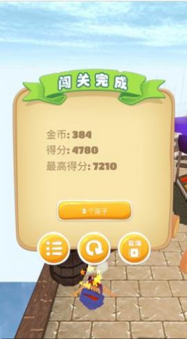 沙漠街头跑酷   v1.0