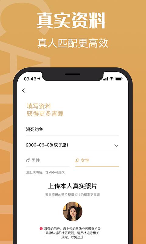 钻石约会.png